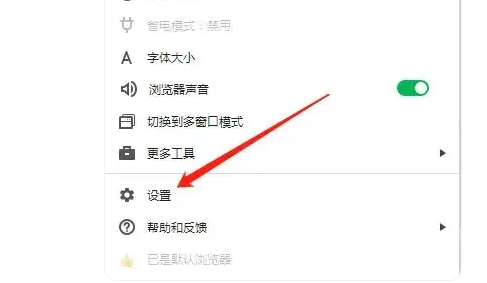 360浏览器下载