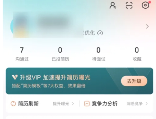 boss,boss最新下载 boss,boss最新下载