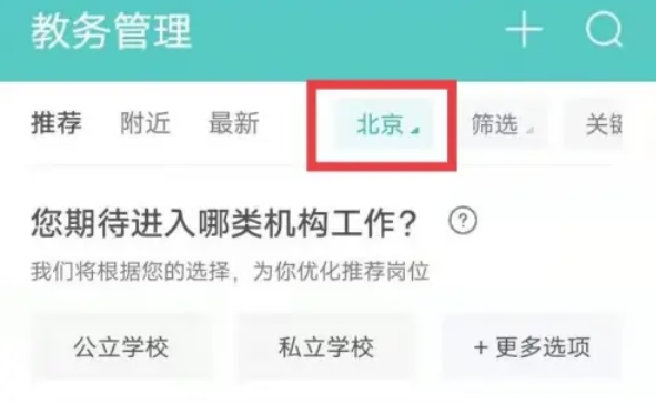 boss,boss最新下载 boss,boss最新下载