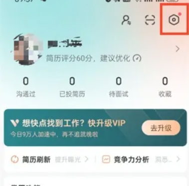 Boss直聘,Boss直聘最新下载 Boss直聘,Boss直聘最新下载