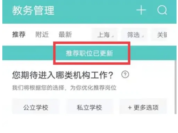boss,boss最新下载 boss,boss最新下载