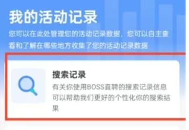 Boss直聘,Boss直聘最新下载 Boss直聘,Boss直聘最新下载