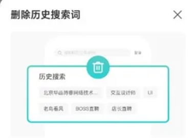 Boss直聘,Boss直聘最新下载 Boss直聘,Boss直聘最新下载
