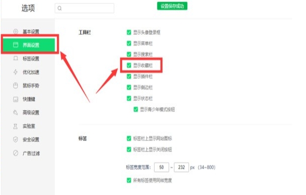 360浏览器下载 360浏览器下载