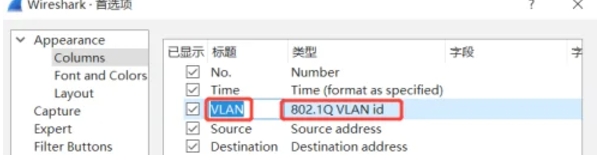 wireshark,wireshark最新下载 wireshark,wireshark最新下载