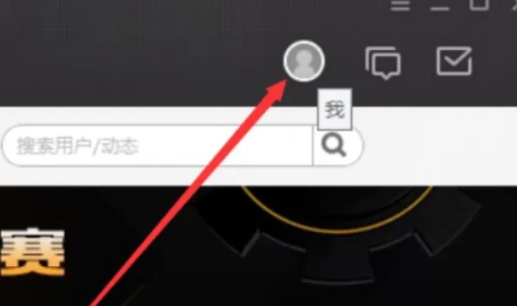 wegame下载