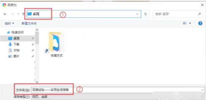 360浏览器下载