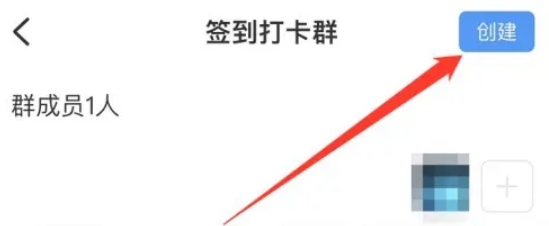 钉钉下载 钉钉下载