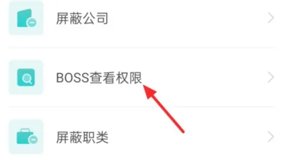 boss,boss最新下载 boss,boss最新下载