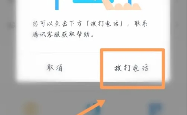 QQ,QQ最新下载 QQ,QQ最新下载