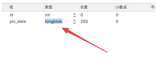 mysql怎么存储图片-mysql存储图片的方法 mysql怎么存储图片-mysql存储图片的方法