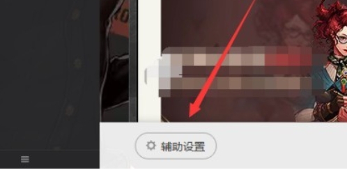 wegame下载 wegame下载