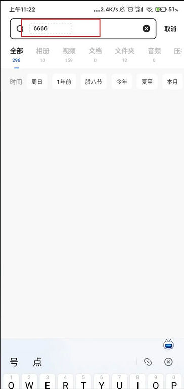 夸克网盘下载