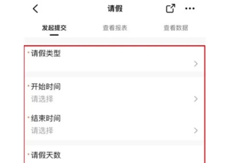 钉钉下载