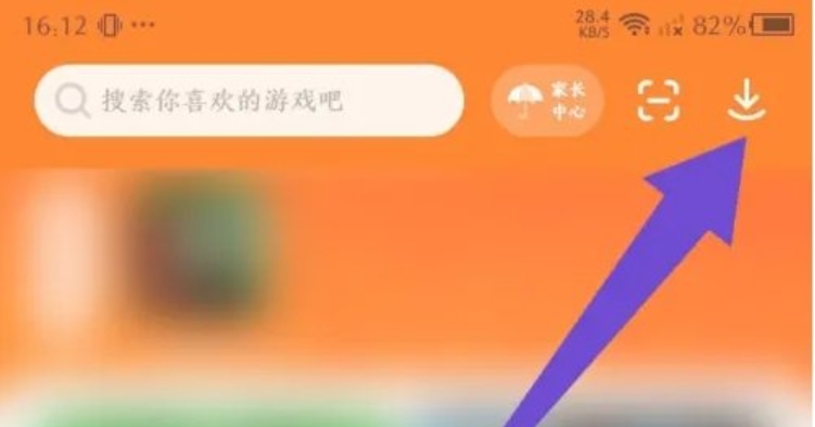 233乐园下载
