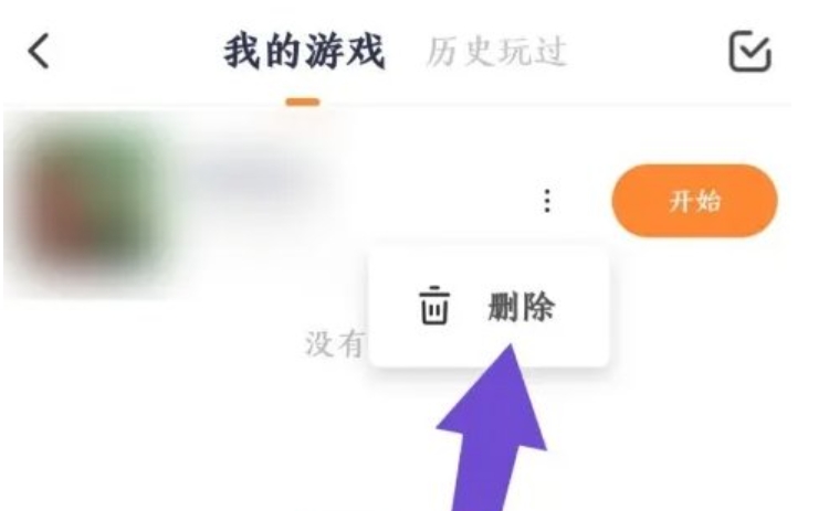 233乐园下载