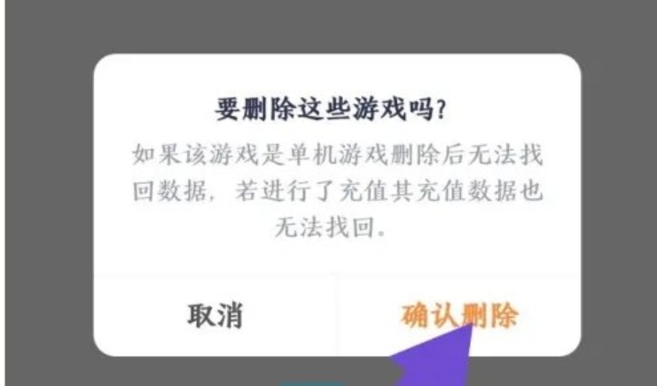 233乐园下载