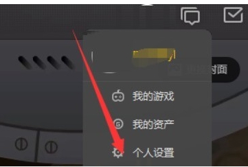 wegame下载 wegame下载