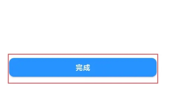 钉钉下载 钉钉下载