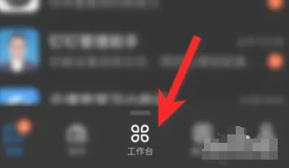 钉钉下载 钉钉下载