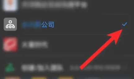 钉钉下载 钉钉下载