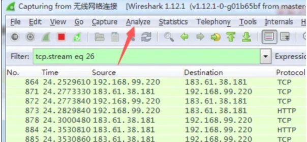 wireshark,wireshark下载 wireshark,wireshark下载
