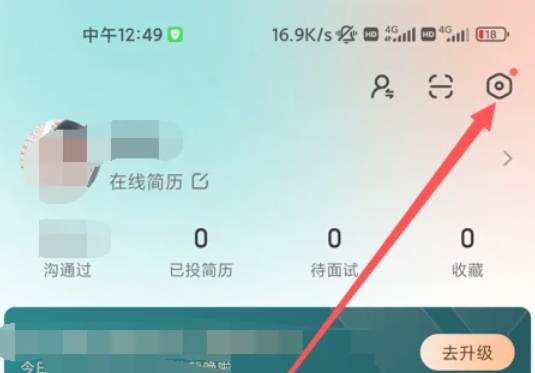 Boss直聘,Boss直聘最新下载 Boss直聘,Boss直聘最新下载