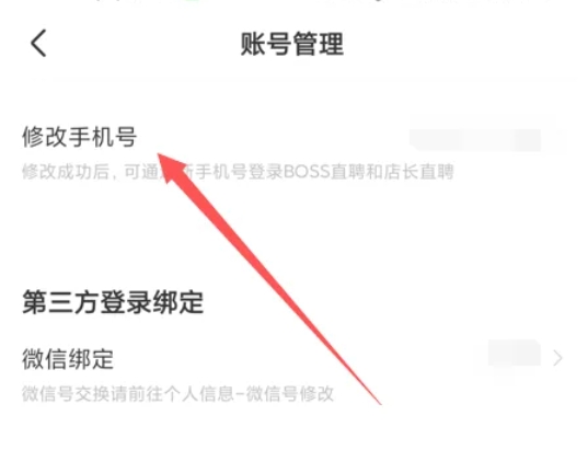 Boss直聘,Boss直聘最新下载 Boss直聘,Boss直聘最新下载
