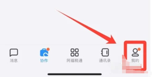 钉钉下载 钉钉下载
