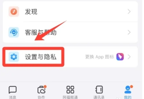 钉钉下载 钉钉下载