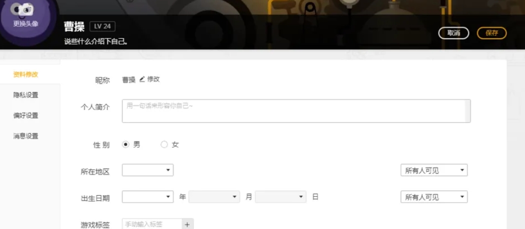 wegame下载 wegame下载
