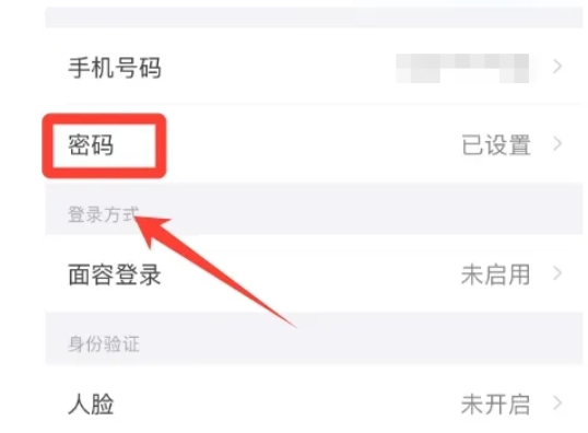 钉钉下载 钉钉下载