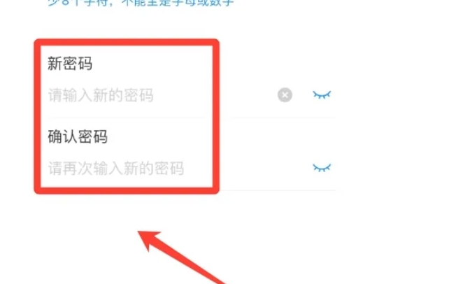 钉钉下载 钉钉下载