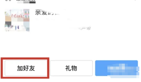 QQ,QQ最新下载