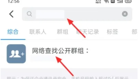 钉钉下载 钉钉下载