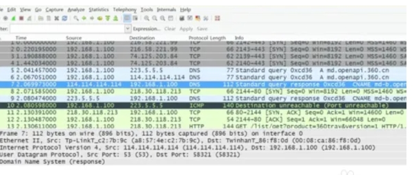 wireshark,wireshark最新下载 wireshark,wireshark最新下载