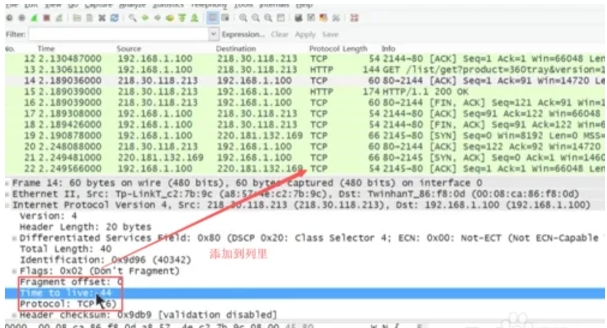 wireshark,wireshark最新下载 wireshark,wireshark最新下载