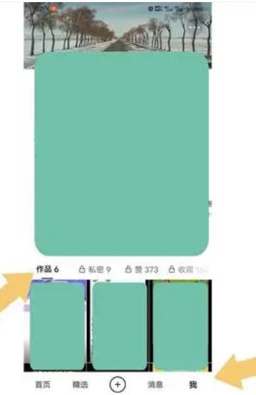 快手下载 快手下载