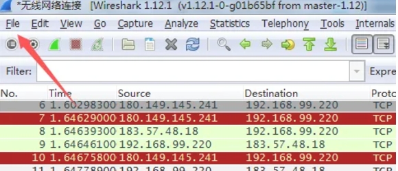 wireshark,wireshark下载 wireshark,wireshark下载