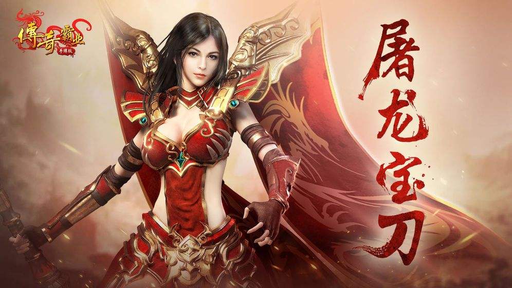 原始传奇 原始传奇