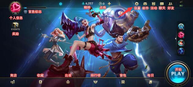 游侠网2