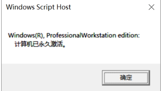 win7激活工具 win7激活工具