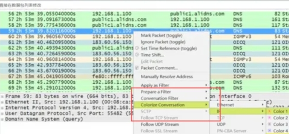wireshark,wireshark最新下载 wireshark,wireshark最新下载