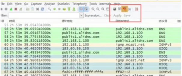 wireshark,wireshark最新下载 wireshark,wireshark最新下载