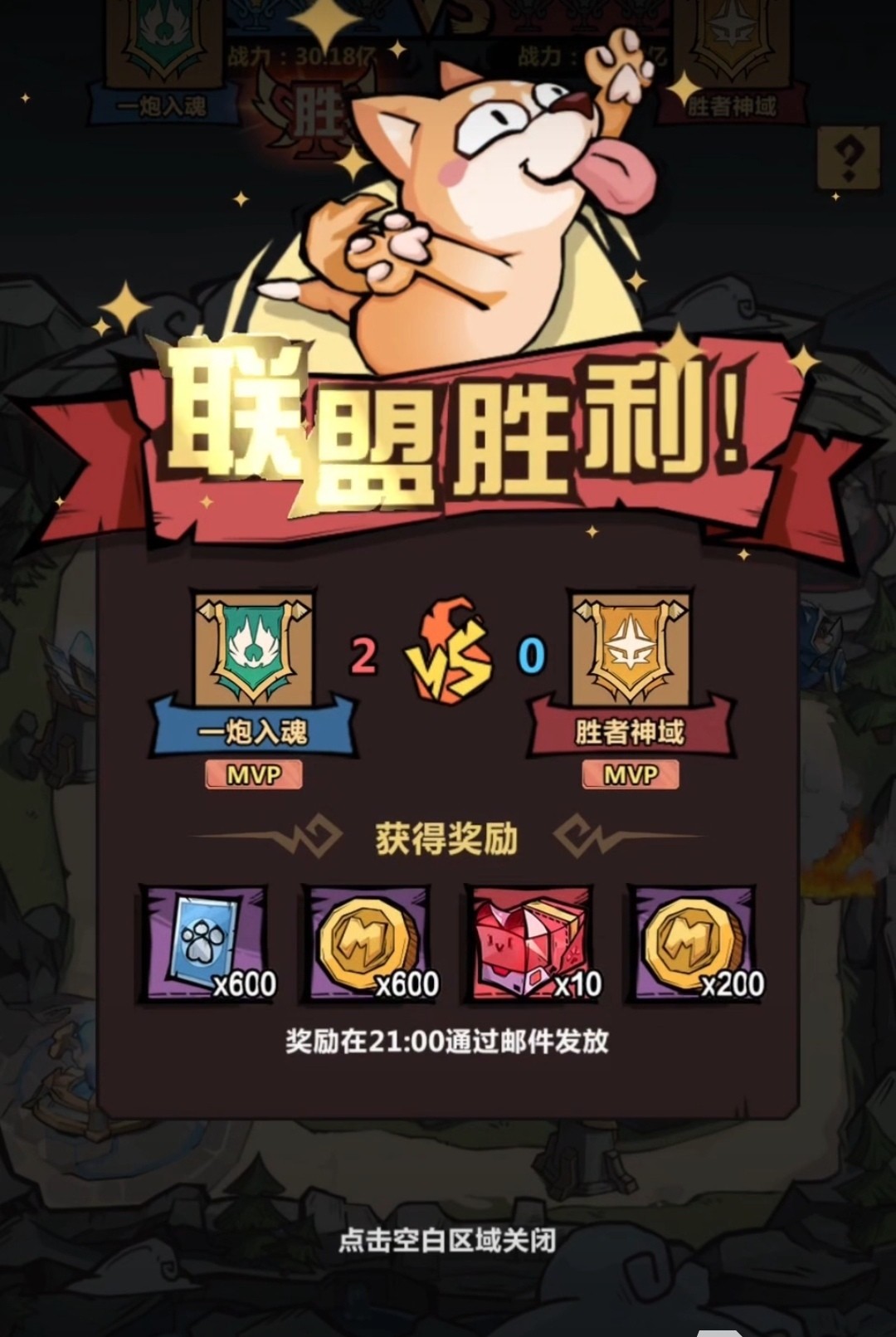 王者猎人 王者猎人