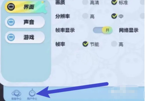 蛋仔派对下载