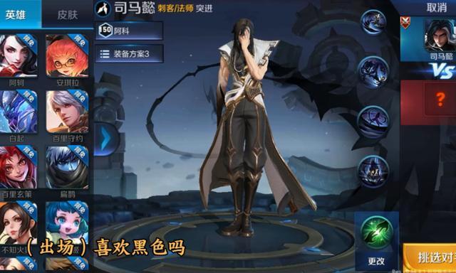 王者荣耀