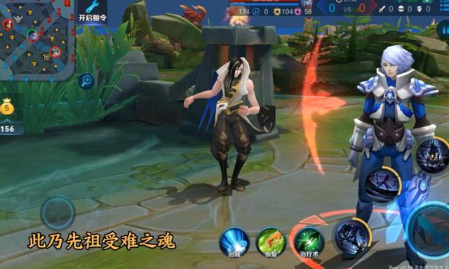 王者荣耀