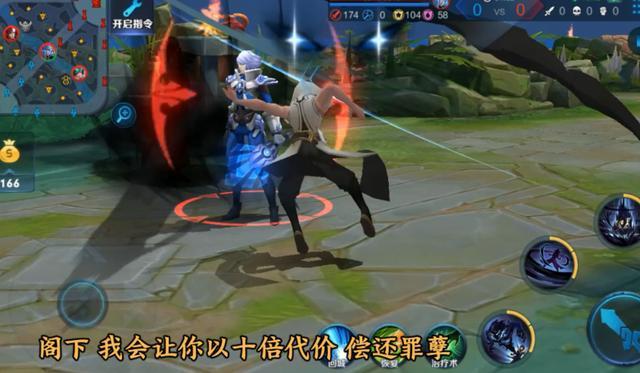 王者荣耀