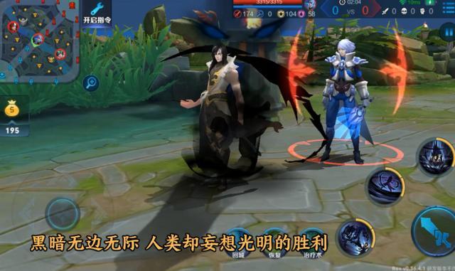 王者荣耀